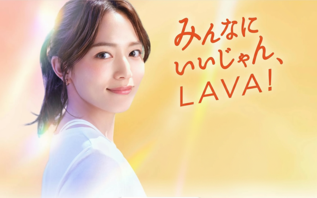 ホットヨガスタジオLAVA